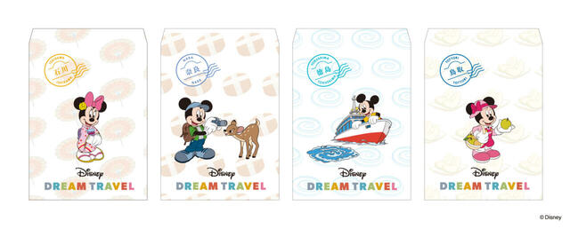 小分け袋(10枚入) 330円