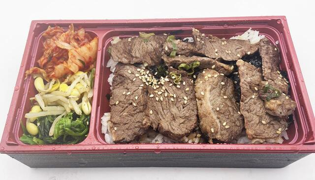 「焼肉ハラミ弁当」980円