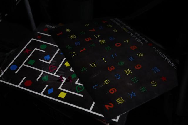 体験イメージ【Omiai ホラー救急車 in 渋谷ハロウィン】