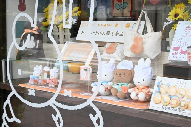 【みっふぃー蔵のきっちん＆べーかりー 川越店】お店のショーウィンドウ