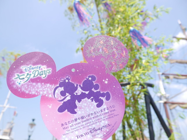 東京ディズニーシー「ディズニー七夕デイズ」