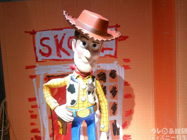 「ピクサーの世界展」現地の展示のようす（フォトギャラリー）©Disney/Pixar