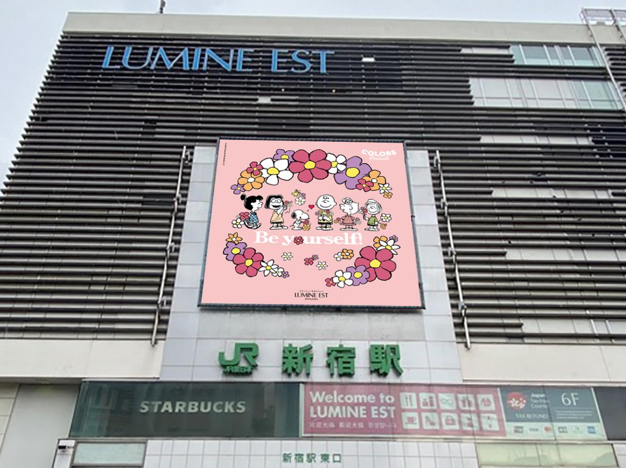 【PEANUTS】新宿にスヌーピーグッズ大集合！過去最大規模のコラボ企画2月21日まで開催中♪（写真 12/26） - mimot.(ミモット)