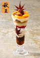 【ロイヤルホスト「Marron Dessert 〜秋王〜」】「渋皮栗と秋王のブリュレパフェ」1,408円