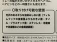 【山崎実業 フィルムフック サニタリーラック ホワイト】7cm角のフィルムフックを2つ貼り付けられる場所に取り付け可能