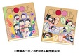 「おそ松さん　クロッキー帳」全2柄