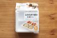 【ダイソー】お弁当作り置き冷凍トレー ／100円