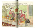 鈴木春信《風流艶色真似ゑもん》明和7(1770)年