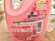 ボールド柔軟剤入り洗濯剤／柔軟剤入り洗剤は用法をしっかりチェックして