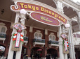 東京ディズニーリゾートのお正月2015（東京ディズニーランド）1 ©Disney 