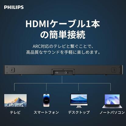 テレビの音、こんなに変わるの？1万円以下の“ちょうどいい”サウンド