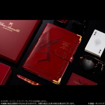 シャア アズナブル専用手帳が今年も発売決定 カレンダーやスケジュール表を18年にあわせて刷新 Medery Character S