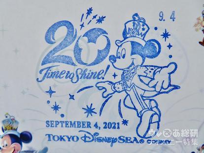 東京ディズニーシー 限定郵便サービスが周年バージョンに 過去の 記念スタンプ も振り返り 1 2 ディズニー特集 ウレぴあ総研