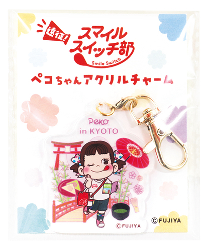 限定「ペコちゃん激かわグッズ」は絶対ほしい！“不二家の人気イベント