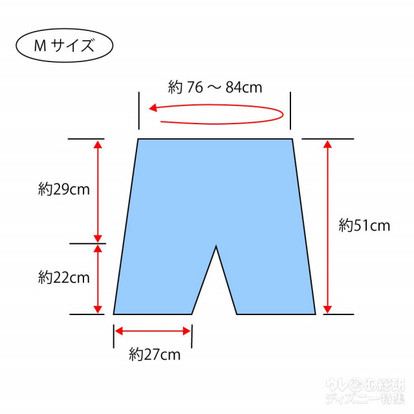 室内干しでも速乾 かわいいと話題のディズニーハーフパンツを主婦が徹底検証 サイズ表や注意点も ディズニー特集 ウレぴあ総研