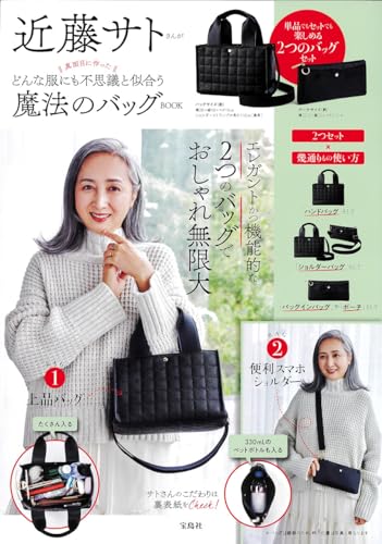 ま*ろ様 すーちゃんの洋服屋さんバッグ くまのがっこう×スウィートマミーコラボ】キャンバストート