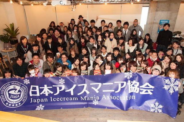 参加者全員で記念撮影！ はい、アイス！！