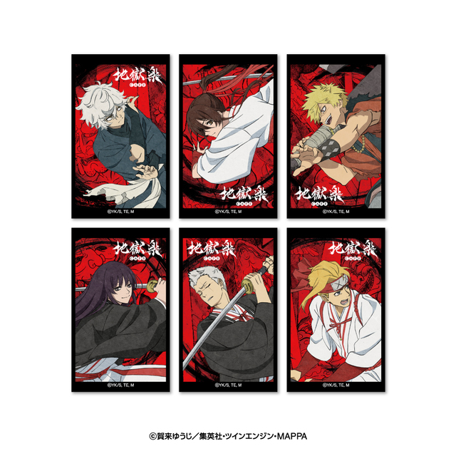 「和紙ステッカーセット」＜1,000円（税込1,100円）＞【地獄楽カフェ】