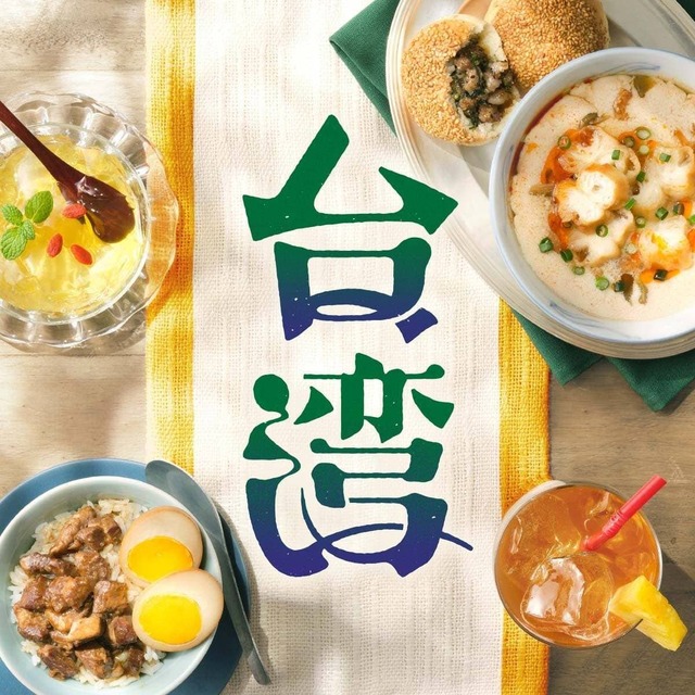 【カルディ】本場の味が楽しめる台湾食材が続々登場！