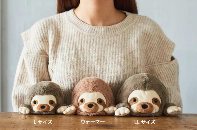 「ふんばるずウォーマー」毛並みも柔らかく抱き心地抜群