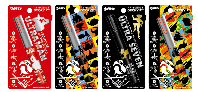 スティッキールはさみ