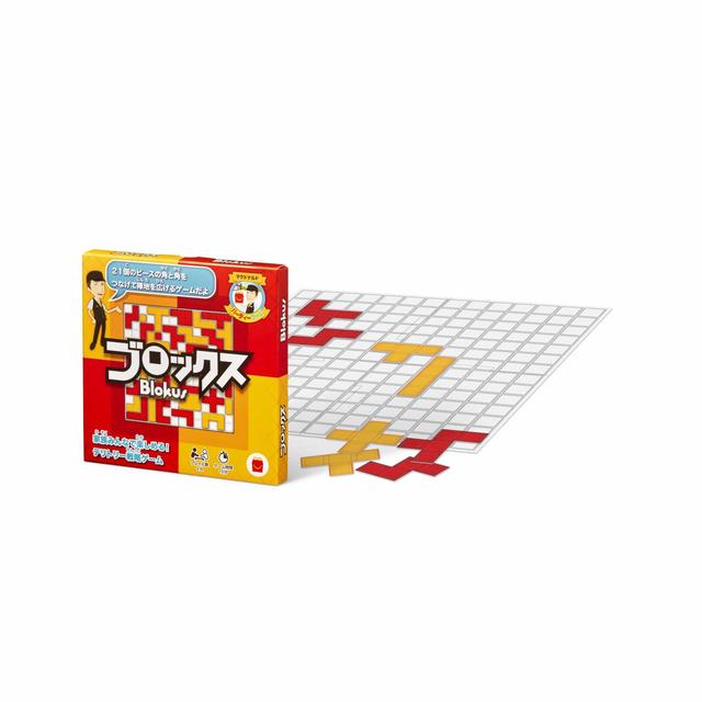 【第1弾】ブロックスマクドナルドバージョン