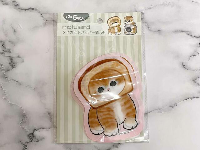 【Seria（セリア）】mofusand ダイカットジッパー袋5P／税込110円