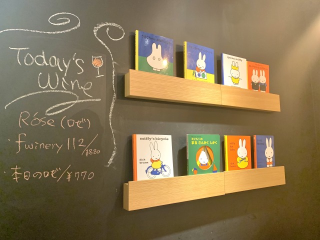 壁面には絵本も飾られている