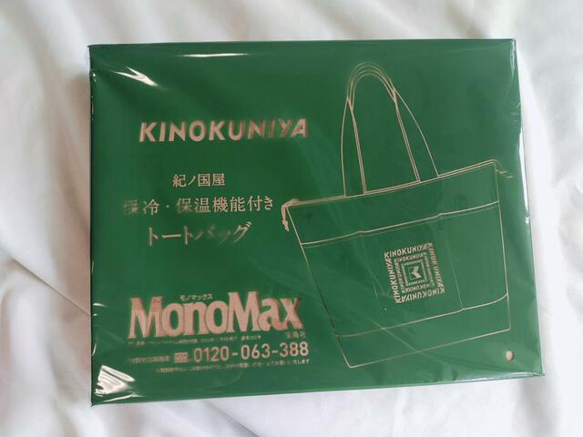 付録「紀ノ国屋のビッグトートバッグ」は、保冷保温機能付き♪