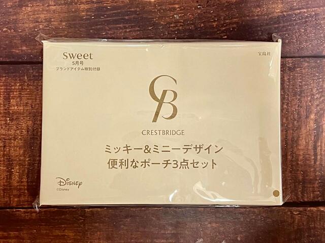 『sweet（スウィート）5月号』この中にかわいいポーチが♡