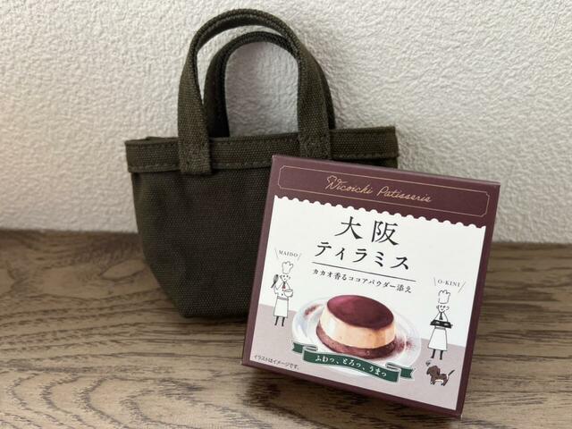 【無印良品 ミニ　帆布　トートバッグ】ちょっと寂しく見えがちな小物ギフトも、ミニトートに入れるだけで一気に見栄えがアップします！