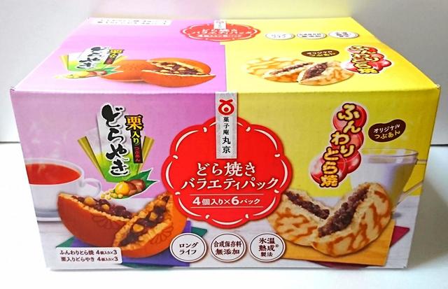丸京製菓　どら焼きバラエティパック　4個×6パック（計24個）　1298円