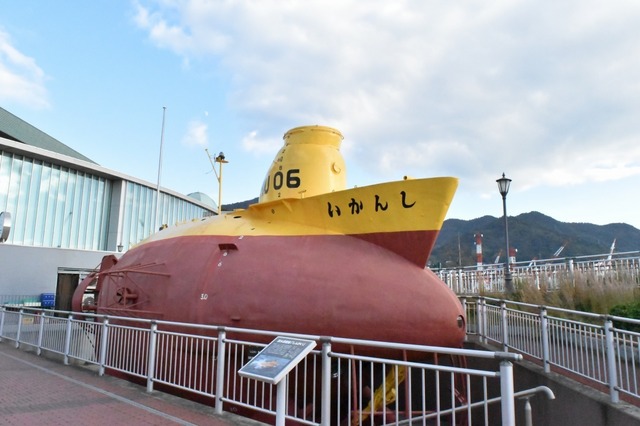 コロンとしていてかわいい「しんかい」