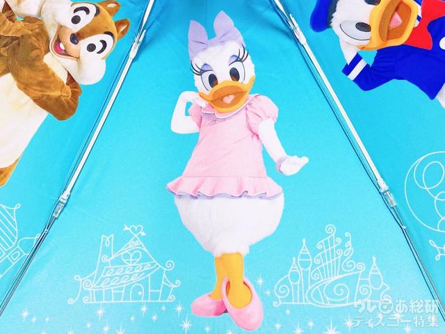 デイジーダック