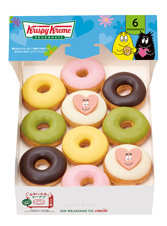 「バーバパパ ミニ ボックス ハーフ (10個)」<1,468円(イートイン1,496円)>【クリスピー・クリーム・ドーナツが「バーバパパ」とのコラボレーション第3弾を開催】