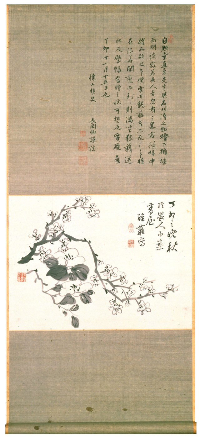 重要文化財　梅椿図（血染の掛軸）　板倉槐堂筆　江戸時代　慶応三年（1867）　京都国立博物館蔵　 【全会場　※展示替えあり】