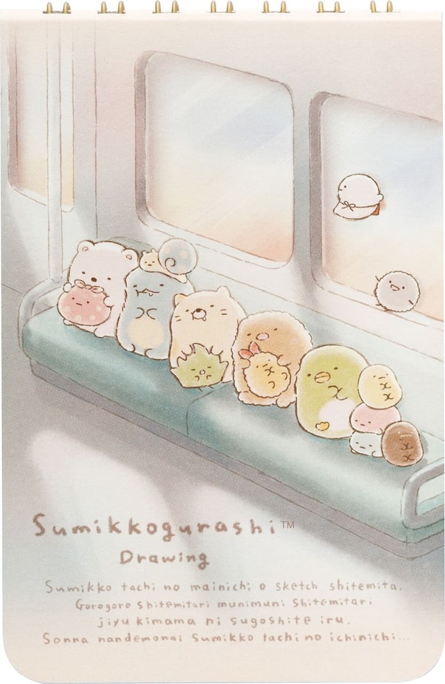 【すみっコぐらし「すみっコドローイング」】「SPメモ」330円