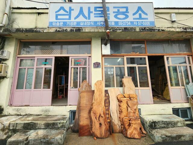 安興洞で出合った年季の入った木工所