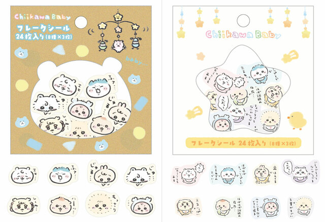 「ちいかわベビー」フレークシール 各550円