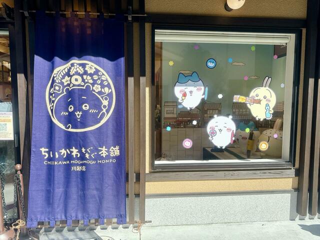 ガラス窓に描かれた、川越で食べ歩きを楽しむちいかわたちがかわいすぎ…！