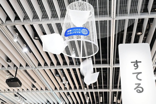 【デザインあ展neo】「るてす」／天井にゴミ箱が！重力に逆らってごみを捨てることができる体験装置です