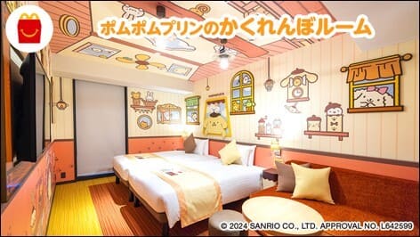 三井ガーデンホテルズ×ポムポムプリン コラボレーションルーム「ポムポムプリンのかくれんぼルーム」