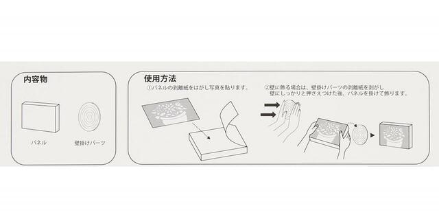 フォト用パネル 1,200円|東京ディズニーリゾート・フォトグラフィープロジェクト「イマジニング・ザ・マジック」第2弾グッズ|東京ディズニーリゾート40周年“ドリームゴーラウンド”|発売日:2023年12月7日(木)|販売店舗:東京ディズニーランド「グランドエンポーリアム」、東京ディズニーシー「ヴァレンティーナズ・スウィート」