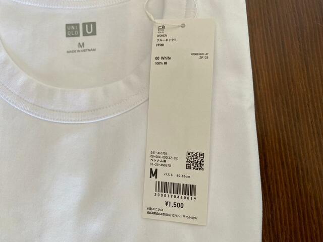 【UNIQLO U クルーネックT】家庭用洗濯機でガシガシ洗えます！