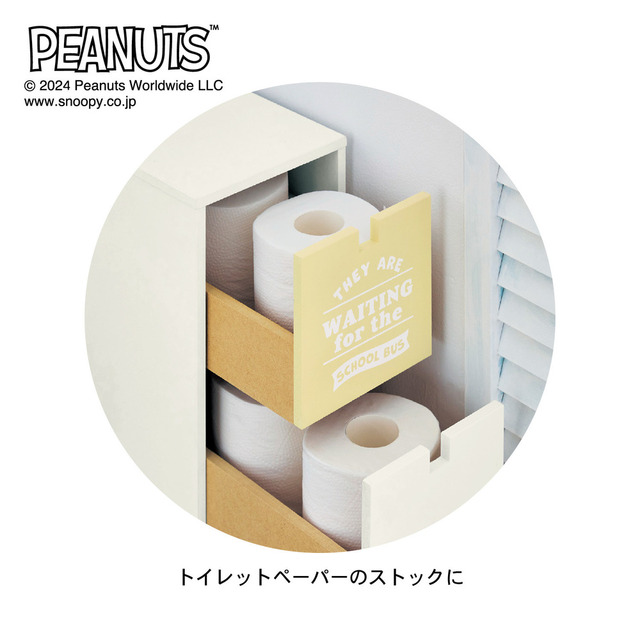 【ベルメゾン】スリムトイレラック「スヌーピー」