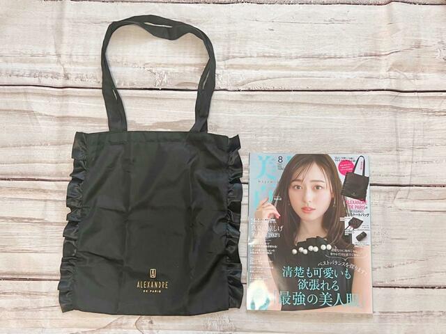 ちょうどA4が入るサイズ感です「ALEXANDRE DE PARIS（アレクサンドル ドゥ パリ）折りたためるフリルトートバッグ」