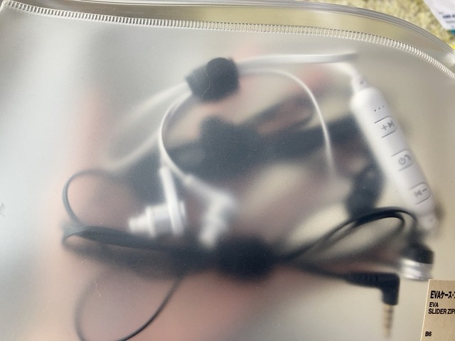 【無印良品 EVAケース・ファスナー付B6】必要なアイテムをすっきりと収納できる