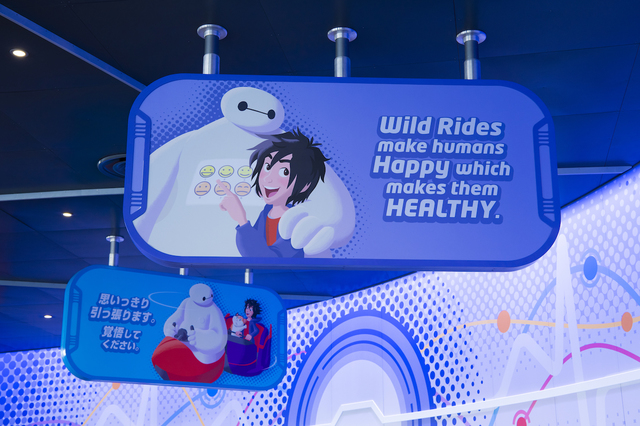 東京ディズニーランド「ベイマックスのハッピーライド」