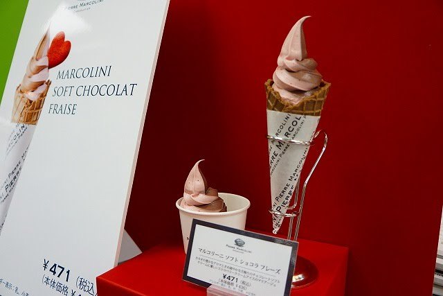 サロン・デュ・ショコラ2015：マルコリーニソフトショコラフレーズ 471円 ピエールマルコリーニ