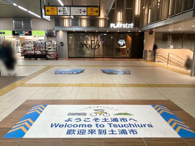 【BEB5土浦】土浦駅の改札を出て正面がホテル入り口